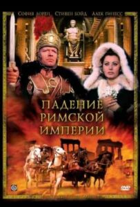 Падение Римской империи Смотреть Онлайн на Лордфильм