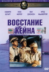 Восстание Кейна Смотреть Онлайн на Лордфильм